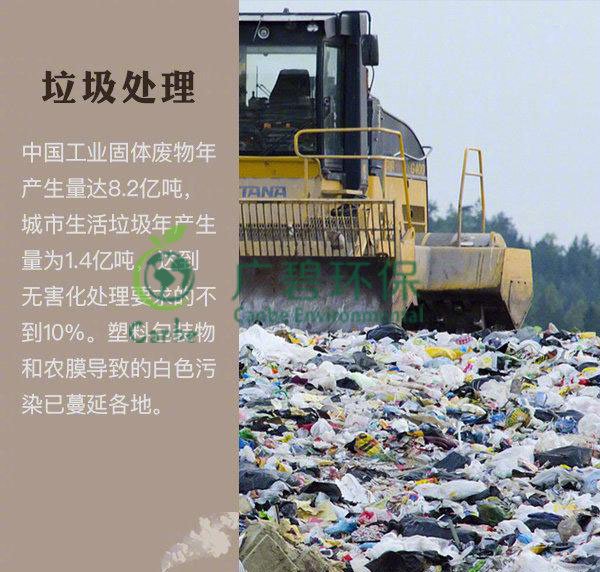 世界地球日 我們能為地球做些什么?(圖3) 世界地球日 我們能為地球做些什么?(圖3)