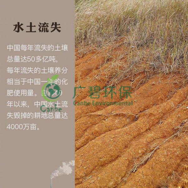 世界地球日 我們能為地球做些什么?(圖7) 世界地球日 我們能為地球做些什么?(圖7)