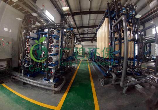 鋼廠冷軋廢水怎么處理? 鋼廠廢水處理方法詳解(圖1) 鋼廠冷軋廢水怎么處理? 鋼廠廢水處理方法詳解(圖1)