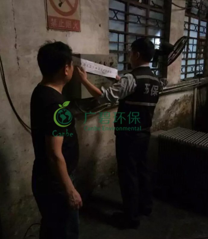 順德容桂查處一宗重金屬?gòu)U水外排污染河涌環(huán)境違法行為(圖4) 順德容桂查處一宗重金屬?gòu)U水外排污染河涌環(huán)境違法行為(圖4)