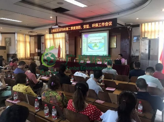 佛山市生態環境局開展關于掃黑除惡和環保責任主宣講會(圖1) 佛山市生態環境局開展關于掃黑除惡和環保責任主宣講會(圖1)