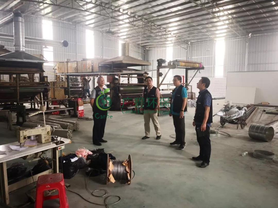 佛山鐵腕整治環境污染 “地毯式”排查100多家企業(圖1) 佛山鐵腕整治環境污染 “地毯式”排查100多家企業(圖1)