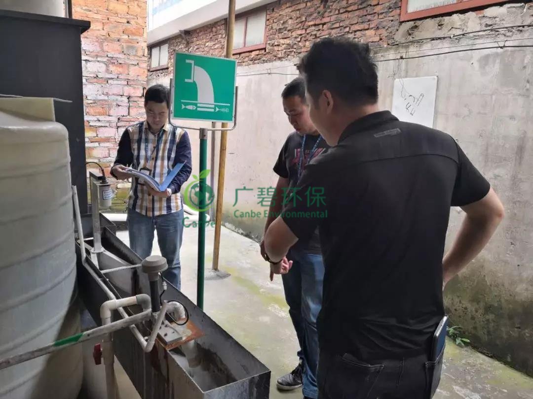 佛山鐵腕整治環境污染 “地毯式”排查100多家企業(圖7) 佛山鐵腕整治環境污染 “地毯式”排查100多家企業(圖7)