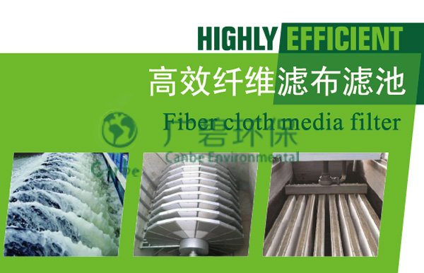 如何挑選污水處理設(shè)備 選購污水處理設(shè)備方法(圖3) 如何挑選污水處理設(shè)備 選購污水處理設(shè)備方法(圖3)