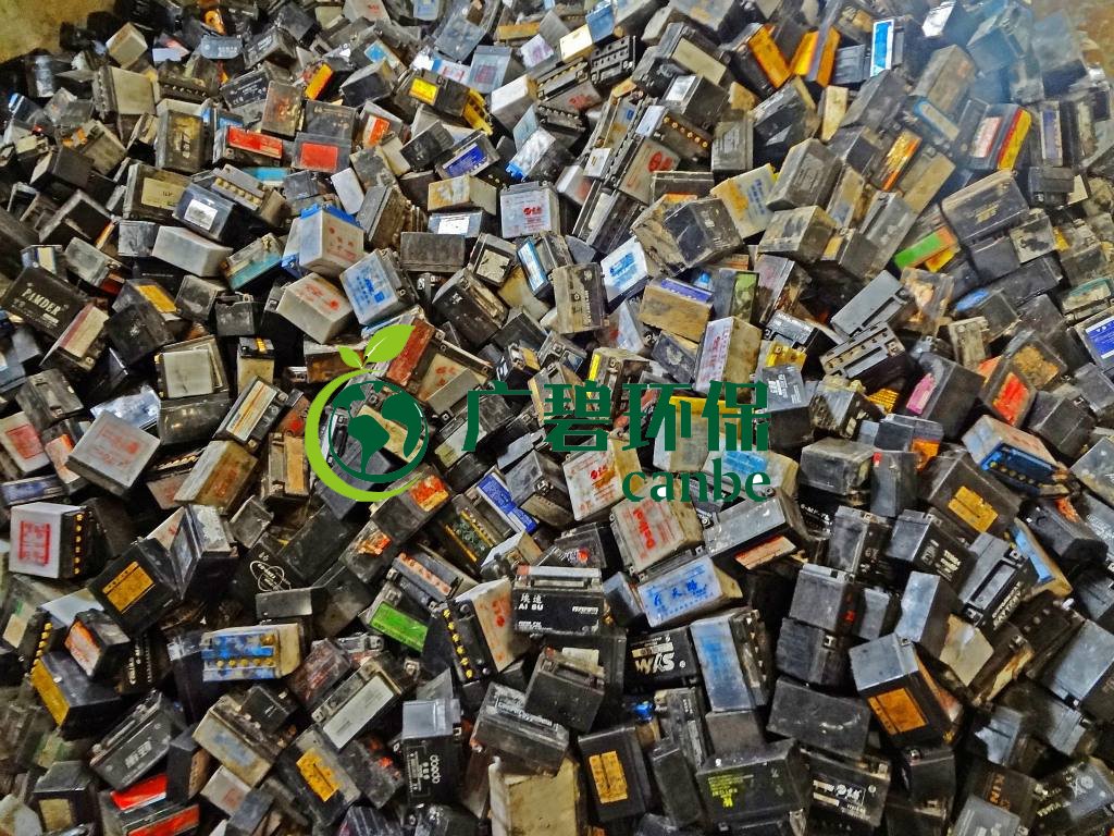 辦理廢電瓶環(huán)保資質(zhì)需要哪些流程？