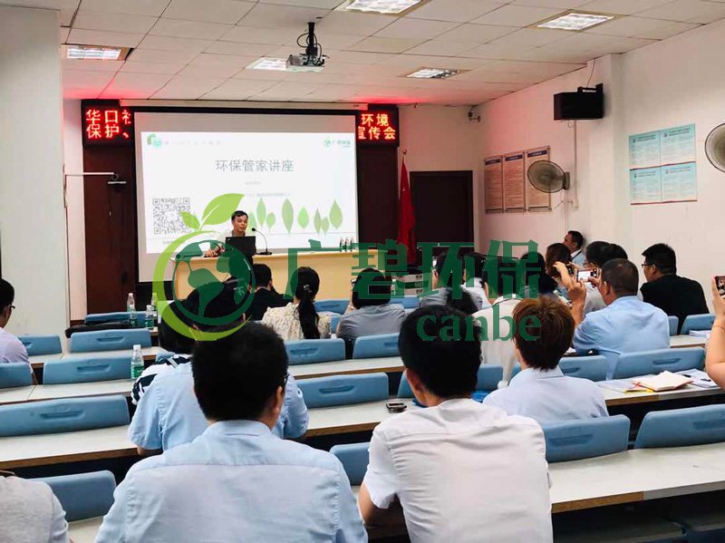 廣碧環(huán)保參與2019年順德區(qū)容桂華口社區(qū)“雙達(dá)標(biāo)”整治工作(圖3) 廣碧環(huán)保參與2019年順德區(qū)容桂華口社區(qū)“雙達(dá)標(biāo)”整治工作(圖3)