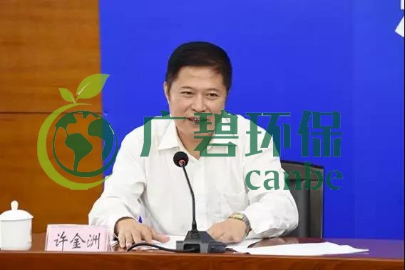 廣東省生態環境廳舉行2019年第三場例行新聞發布會(圖2) 廣東省生態環境廳舉行2019年第三場例行新聞發布會(圖2)