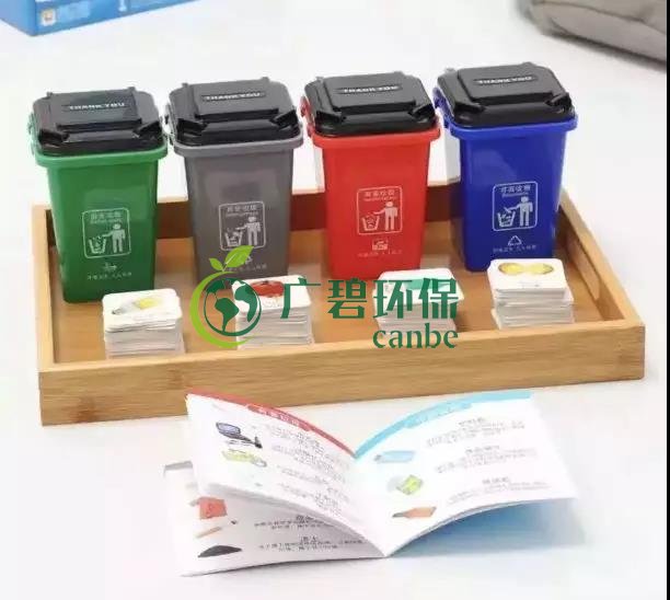 上海今起執行“最嚴垃圾分類”:投放不合規最高罰5萬元(圖2) 上海今起執行“最嚴垃圾分類”:投放不合規最高罰5萬元(圖2)