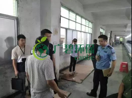 廣州全面排查全市2800家村級(jí)工業(yè)園(圖1) 廣州全面排查全市2800家村級(jí)工業(yè)園(圖1)