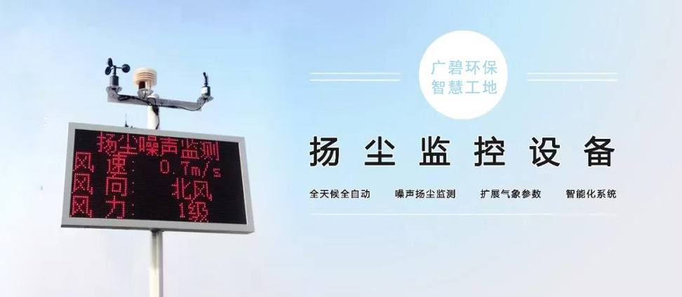 環境檢測報告中的常見問題有哪些?