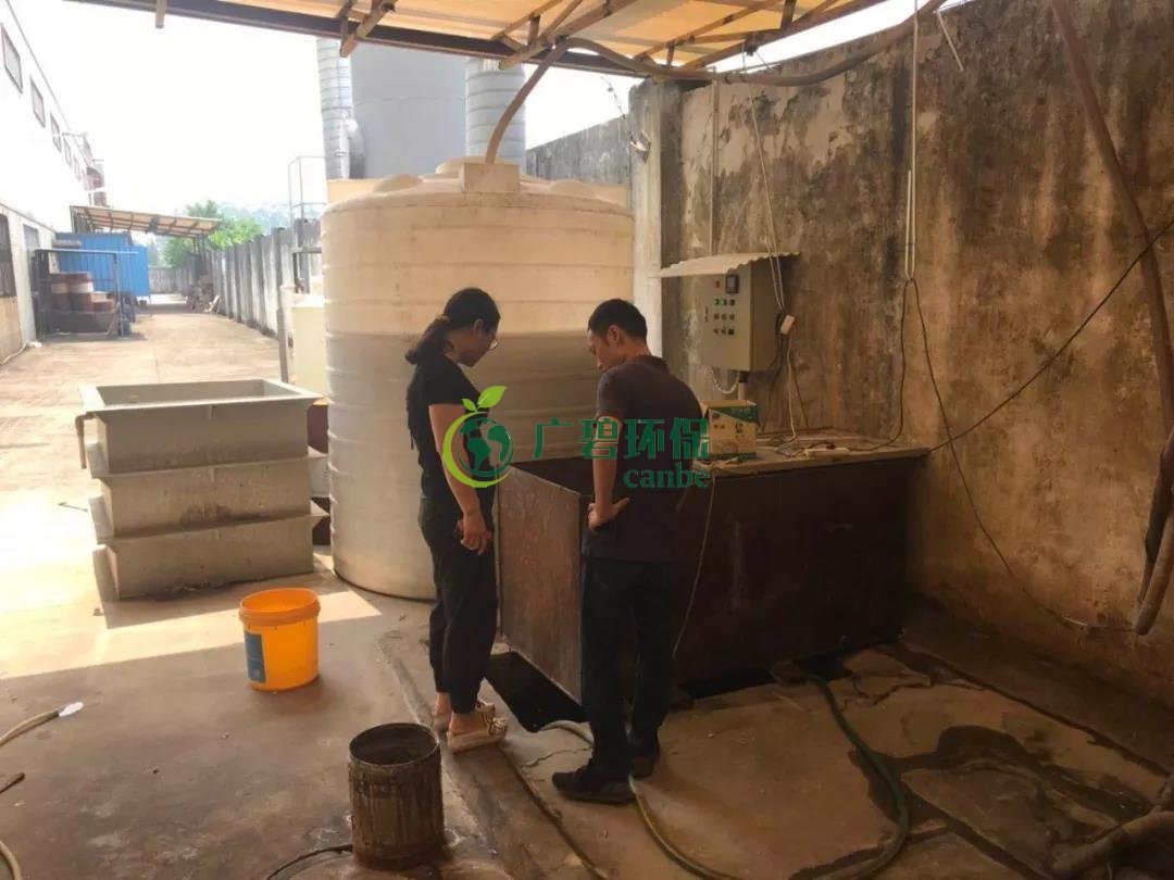 佛山南海嚴厲打擊環境污染行為 9家企業被查處(圖4) 佛山南海嚴厲打擊環境污染行為 9家企業被查處(圖4)