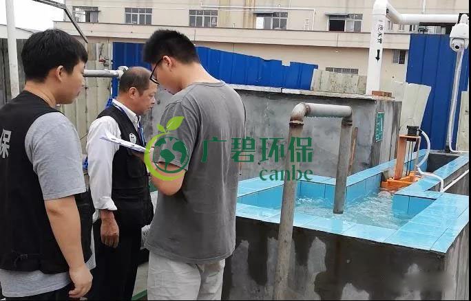 佛山樂從某企業廢水超標排放 拒不改正被按日計罰160萬(圖1) 佛山樂從某企業廢水超標排放 拒不改正被按日計罰160萬(圖1)