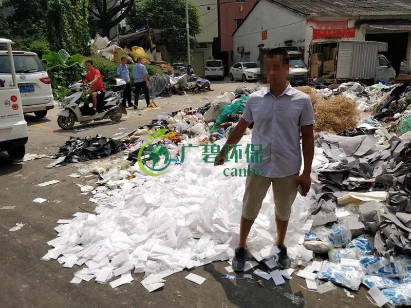 佛山南海九江鎮(zhèn)偷倒工業(yè)固體廢物 處罰款20000元(圖3) 佛山南海九江鎮(zhèn)偷倒工業(yè)固體廢物 處罰款20000元(圖3)