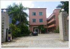 東莞?jìng)D硅膠制品公司環(huán)保自主驗(yàn)收弄虛作假，被罰40萬(wàn)元！