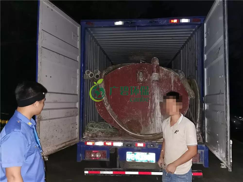 順德容桂環(huán)運(yùn)分局當(dāng)場(chǎng)抓到一男子偷倒玻璃廢渣到沙井(圖2) 順德容桂環(huán)運(yùn)分局當(dāng)場(chǎng)抓到一男子偷倒玻璃廢渣到沙井(圖2)