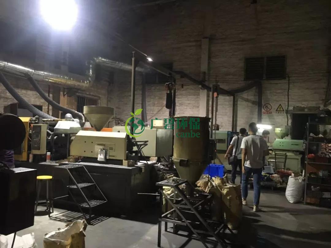 佛山獅山鎮環保辦夜查16家企業!揪出2家環境違法排污企業(圖1) 佛山獅山鎮環保辦夜查16家企業!揪出2家環境違法排污企業(圖1)