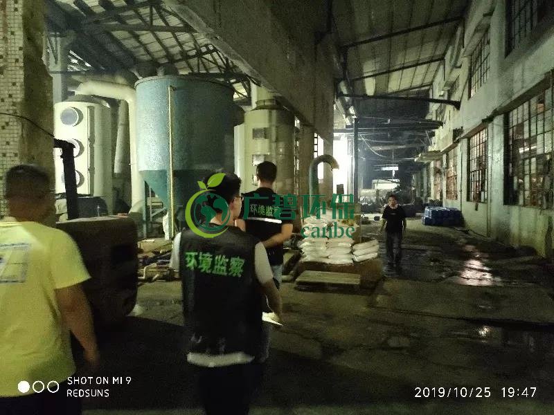 佛山獅山鎮環保辦突檢山南工業區 一家金屬制品公司廢水直排被立案調查(圖1) 佛山獅山鎮環保辦突檢山南工業區 一家金屬制品公司廢水直排被立案調查(圖1)