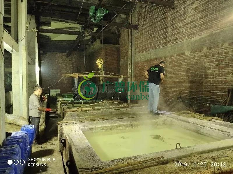 佛山獅山鎮環保辦突檢山南工業區 一家金屬制品公司廢水直排被立案調查(圖2) 佛山獅山鎮環保辦突檢山南工業區 一家金屬制品公司廢水直排被立案調查(圖2)