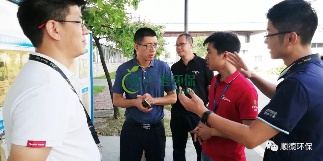 佛山市生態(tài)環(huán)境局陳振華副局長(zhǎng)來(lái)順德開(kāi)展“不忘初心、牢記使命”主題教育現(xiàn)場(chǎng)調(diào)研(圖1) 佛山市生態(tài)環(huán)境局陳振華副局長(zhǎng)來(lái)順德開(kāi)展“不忘初心、牢記使命”主題教育現(xiàn)場(chǎng)調(diào)研(圖1)