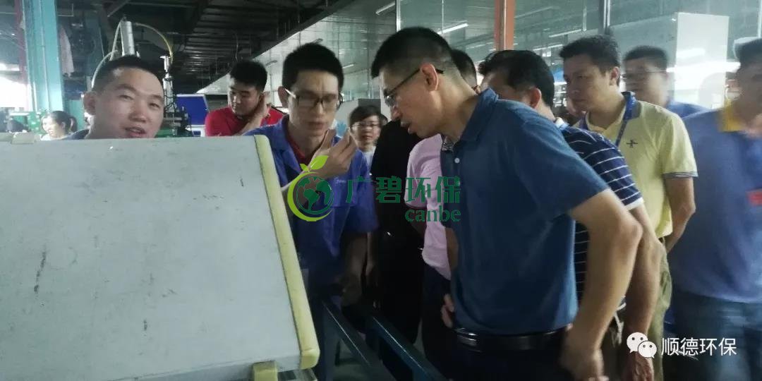 佛山市生態(tài)環(huán)境局陳振華副局長(zhǎng)來(lái)順德開(kāi)展“不忘初心、牢記使命”主題教育現(xiàn)場(chǎng)調(diào)研(圖3) 佛山市生態(tài)環(huán)境局陳振華副局長(zhǎng)來(lái)順德開(kāi)展“不忘初心、牢記使命”主題教育現(xiàn)場(chǎng)調(diào)研(圖3)