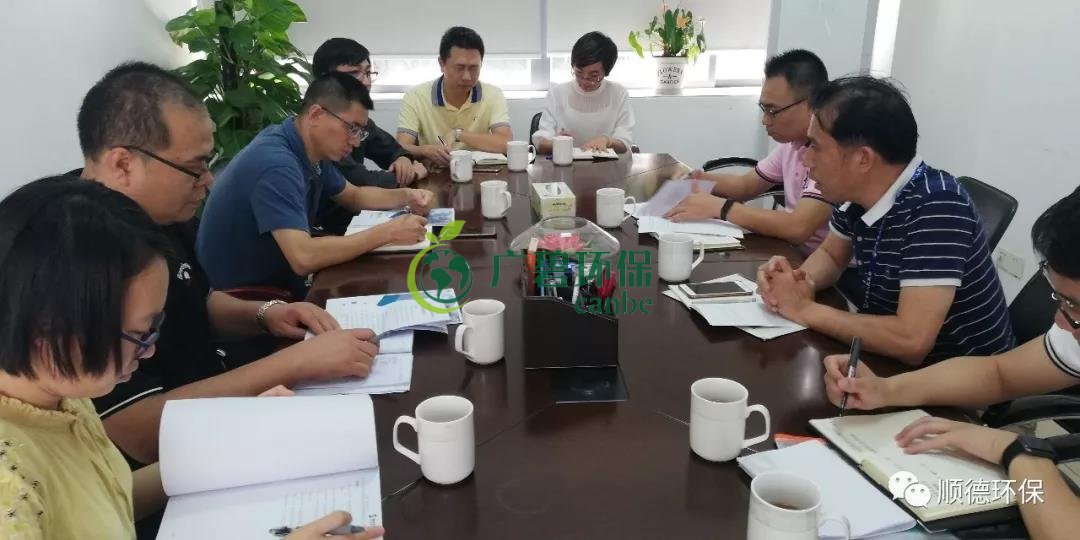 佛山市生態(tài)環(huán)境局陳振華副局長(zhǎng)來(lái)順德開(kāi)展“不忘初心、牢記使命”主題教育現(xiàn)場(chǎng)調(diào)研(圖4) 佛山市生態(tài)環(huán)境局陳振華副局長(zhǎng)來(lái)順德開(kāi)展“不忘初心、牢記使命”主題教育現(xiàn)場(chǎng)調(diào)研(圖4)