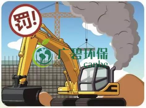 佛山企業(yè)環(huán)保領(lǐng)域失信 融資貸款也會受限!(圖1) 佛山企業(yè)環(huán)保領(lǐng)域失信 融資貸款也會受限!(圖1)