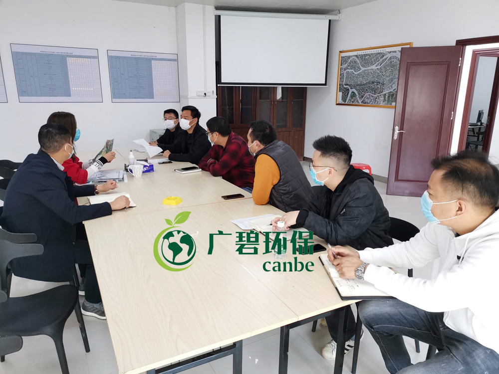 嚴防嚴控，精心組織，廣碧有序復(fù)工