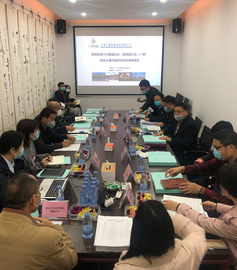 順德村改項(xiàng)目全面提速 廣碧環(huán)保土壤污染調(diào)查報(bào)告通過評審(圖4) 順德村改項(xiàng)目全面提速 廣碧環(huán)保土壤污染調(diào)查報(bào)告通過評審(圖4)