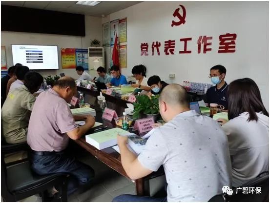 佛山市順德區裕和路以北、同德道以西地塊土壤污染狀況初步調查報告通過專家評審會